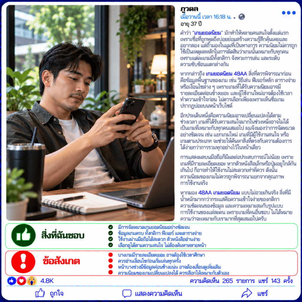 ภูวดล อายุ 37 ปี
